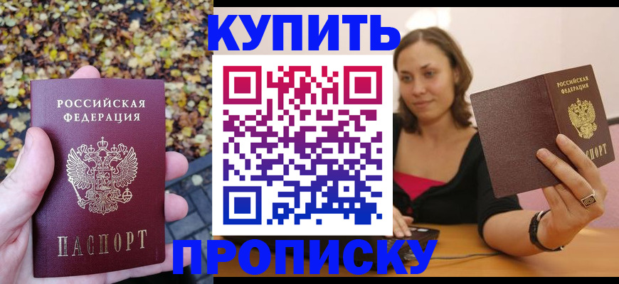 регистрация для дет. сада в Заинске